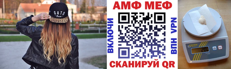 Амфетамин 98%  Купить  Кунгур 