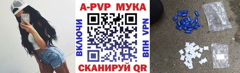 Купить  Кунгур  Alpha-PVP Соль 