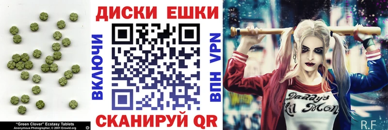 Экстази ешки  Купить  Кунгур 