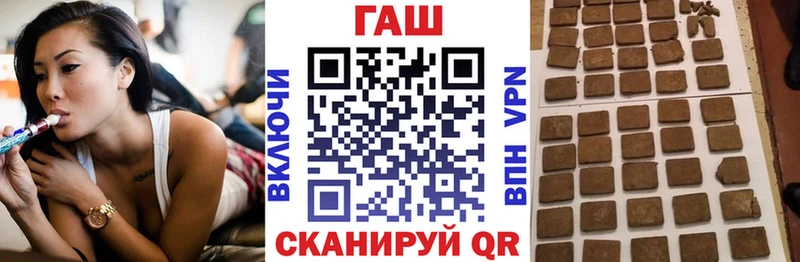 Гашиш VHQ  Купить  Кунгур 