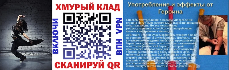 ГЕРОИН VHQ  Купить закладки  Кунгур 