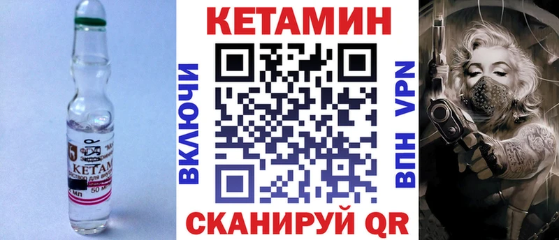 Купить где  Кунгур  КЕТАМИН ketamine 