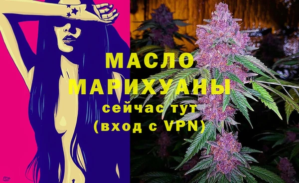 ГАЛЛЮЦИНОГЕННЫЕ ГРИБЫ Дмитров