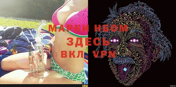 ГАЛЛЮЦИНОГЕННЫЕ ГРИБЫ Дмитров