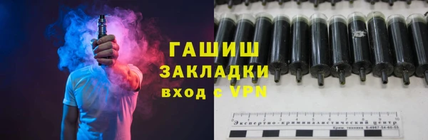 ГАЛЛЮЦИНОГЕННЫЕ ГРИБЫ Дмитров