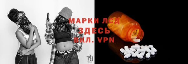 ГАЛЛЮЦИНОГЕННЫЕ ГРИБЫ Дмитров