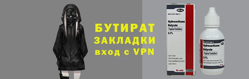 ГАЛЛЮЦИНОГЕННЫЕ ГРИБЫ Дмитров