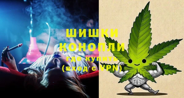 синтетический гашиш Елабуга
