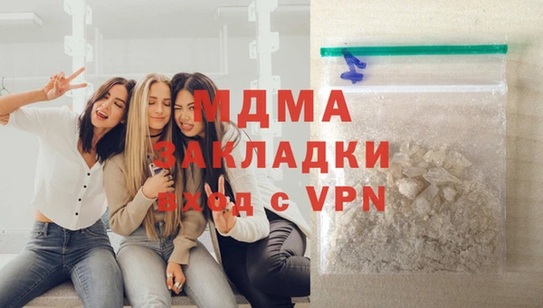 ГАЛЛЮЦИНОГЕННЫЕ ГРИБЫ Дмитров