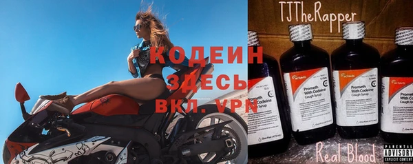 ГАЛЛЮЦИНОГЕННЫЕ ГРИБЫ Дмитров