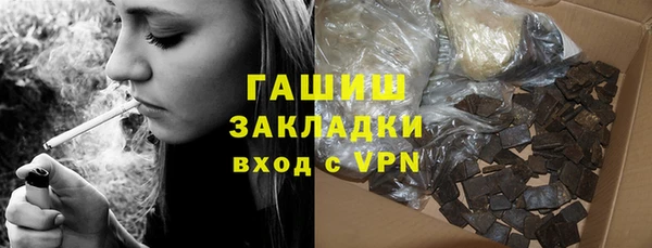 ГАЛЛЮЦИНОГЕННЫЕ ГРИБЫ Дмитров