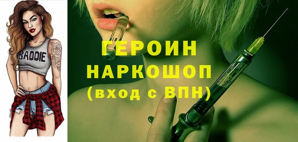 ГАЛЛЮЦИНОГЕННЫЕ ГРИБЫ Дмитров
