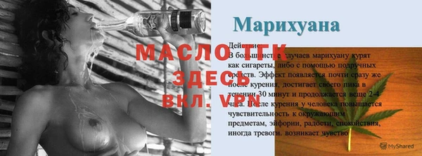 мдпв Дмитровск