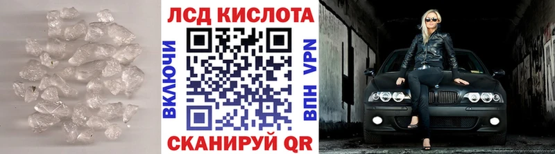 LSD-25 экстази ecstasy  Купить  Кунгур 