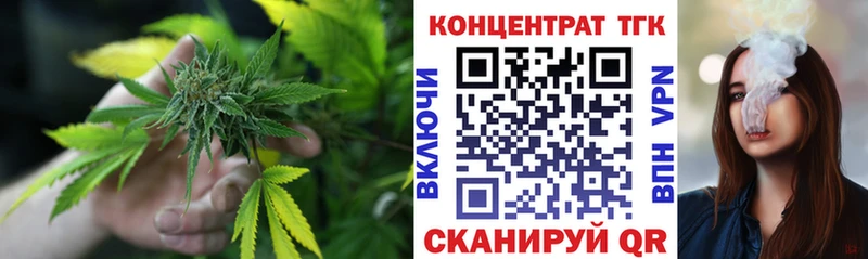 Купить закладки  Кунгур  ТГК вейп с тгк 